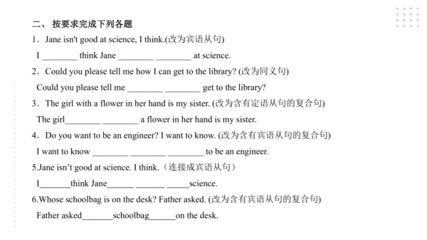 Module 8 My future life 模块小结课件（共55张PPT）