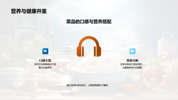 双十二美食新篇章