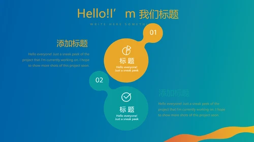 体育竞技运动比赛动态PPT