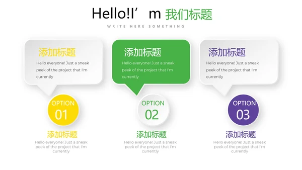 健身运动健身器材健身馆宣传运动PPT