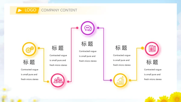 致青春筑梦青春无奋斗梦想起航PPT