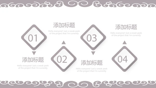 美容院年年终总结汇报动态PPT