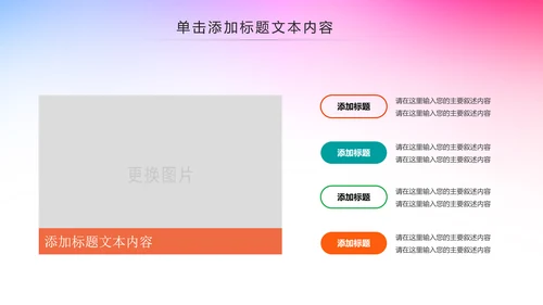 大气青年文明号工作总结计划汇报PPT模板