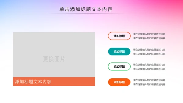 大气青年文明号工作总结计划汇报PPT模板