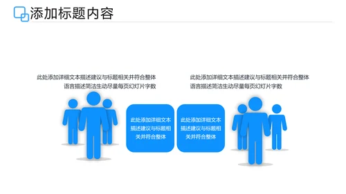 欧美风蓝色公司介绍企业宣传提案PPT模板