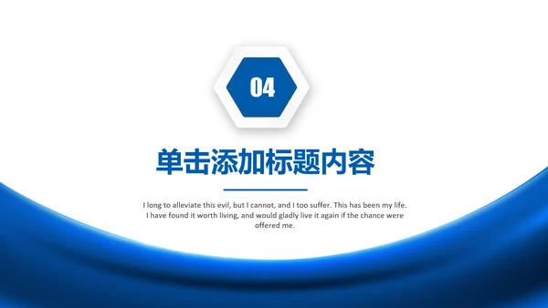 兴业银行金融理财专用动态PPT模板
