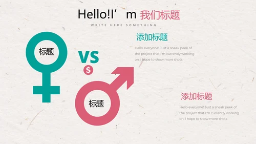 中国民俗艺术节风筝节放风筝动态PPT
