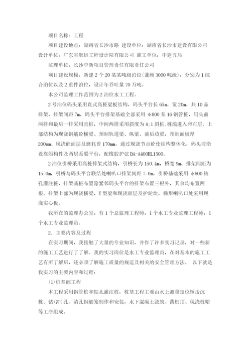 建筑类实习报告范文7篇.docx