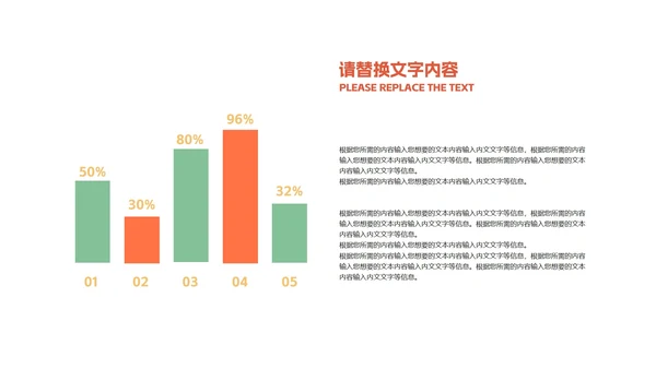 绿色插画风拿着礼物的圣诞老人PPT模板
