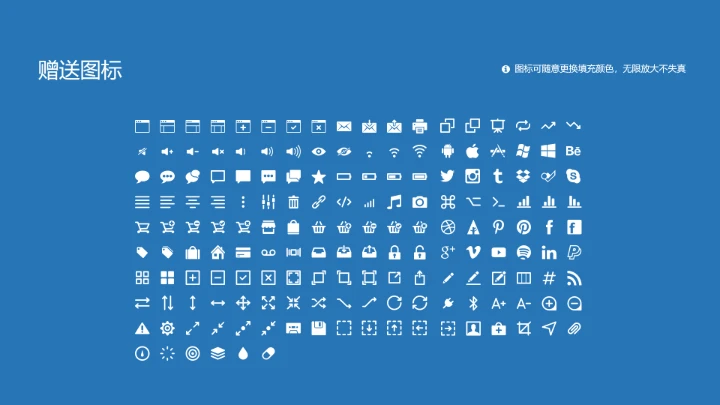 宁德师范学院课题学术汇报毕业论文答辩通用PPT模板