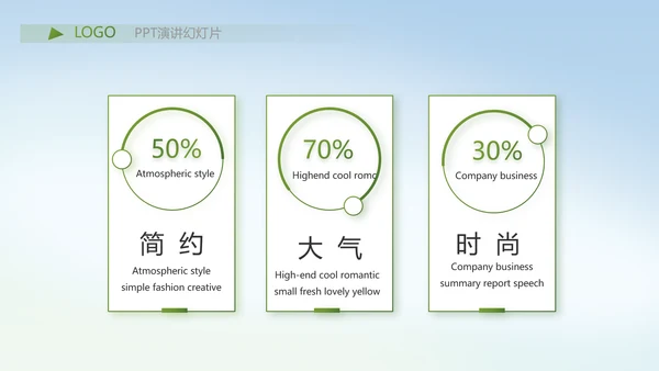 严谨中国风党风廉政文化工作总结PPT