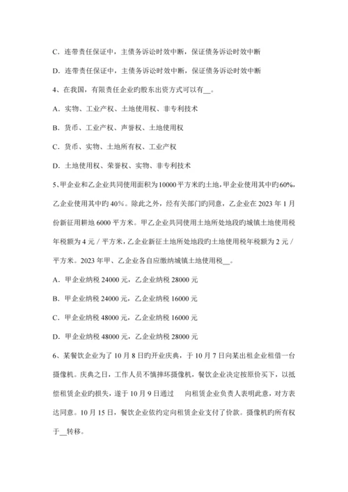 2023年湖北省税务师考涉税服务实务模拟试题.docx