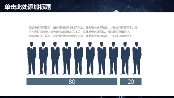 年度工作总结报告，科技魔方通用PPT模板