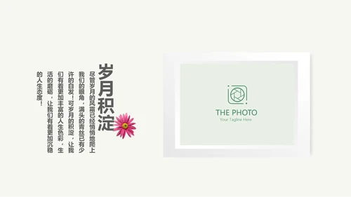 手绘小清新致青春毕业纪念册动态PPT模板