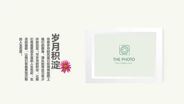 手绘小清新致青春毕业纪念册动态PPT模板