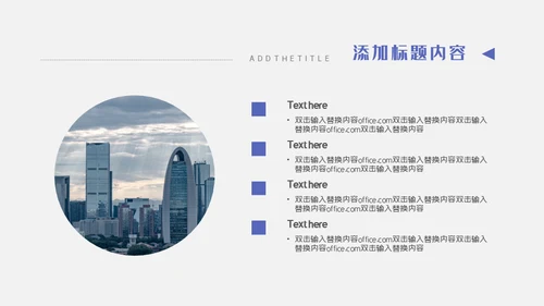 企业品牌推广战略通用PPT模板