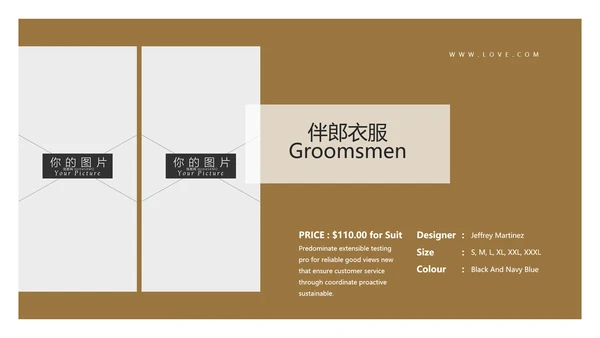 淡雅简约风婚庆策划婚礼公司宣传PPT模板