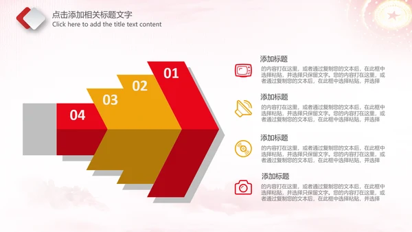 团委团支部共青团工作总结计划PPT