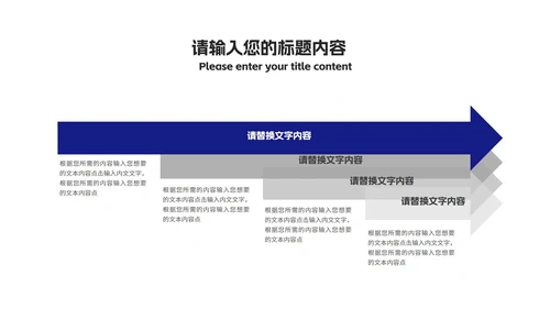 蓝色几何风盾牌疫情防控总结汇报PPT模板