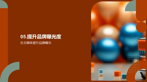 双十一营销全解析