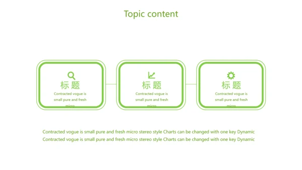 绿色健康猪肉动态PPT模板