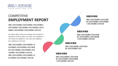 青色书香中国传统美德PPT模板