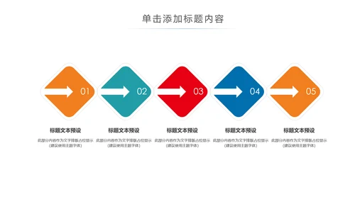 残联公益爱心奉献帮助关爱残疾人PPT模板