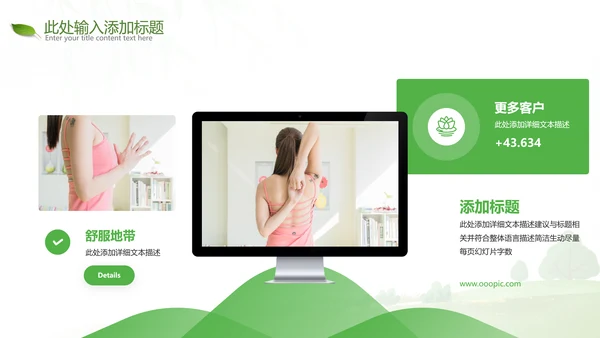 2022唯美女性瑜伽健身运动孕妇瑜伽PPT