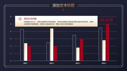 深色雅致简约中国风PPT演示模板