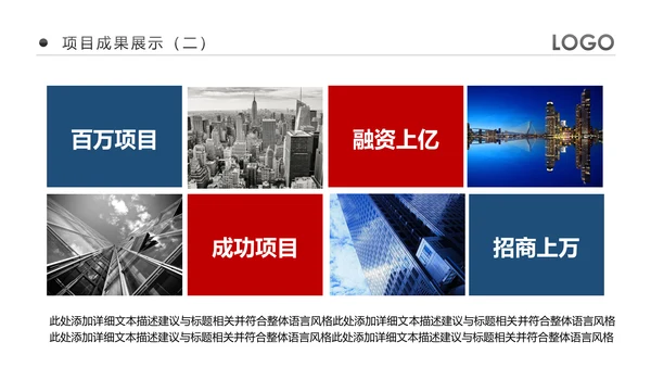 欧美风企业公司销售部工作总结计划PPT模板