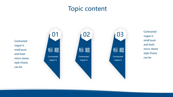 蓝色企务领导力培训动态PPT模板