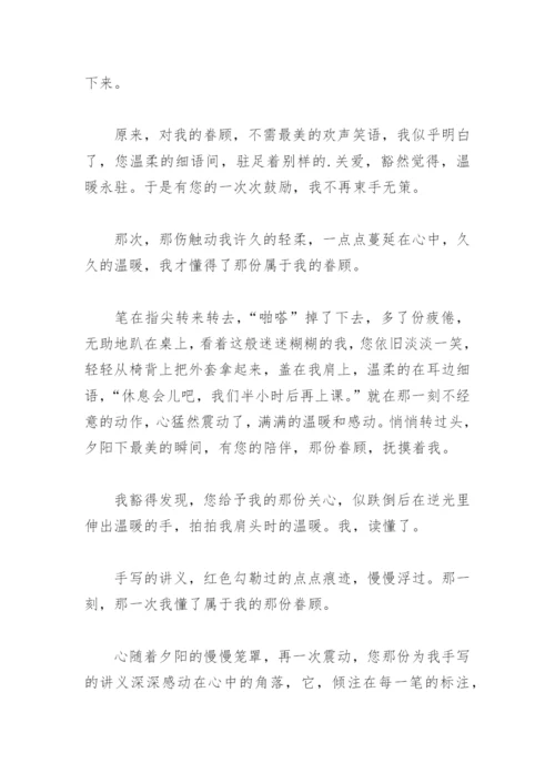 800字写读懂的初三作文(精选4篇).docx