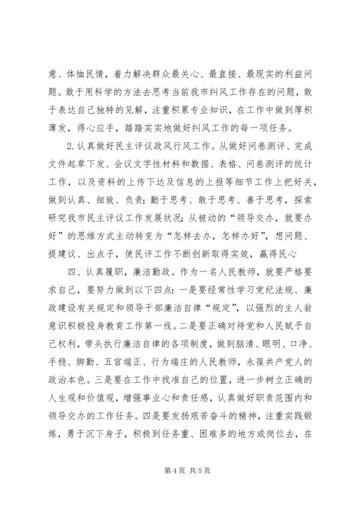 学习XX市第六次代表大会心得体会 (3).docx