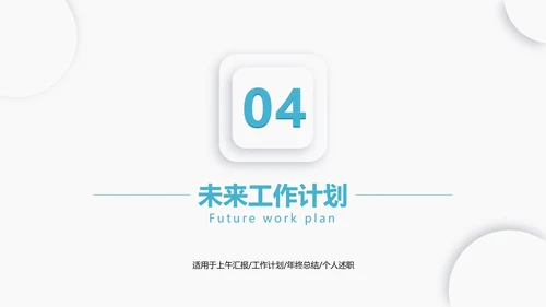 波动纹路蓝色简约商务PPT模板