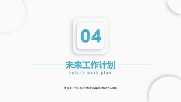 波动纹路蓝色简约商务PPT模板