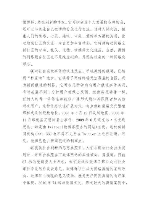 八年级上册语文期末测试题.docx