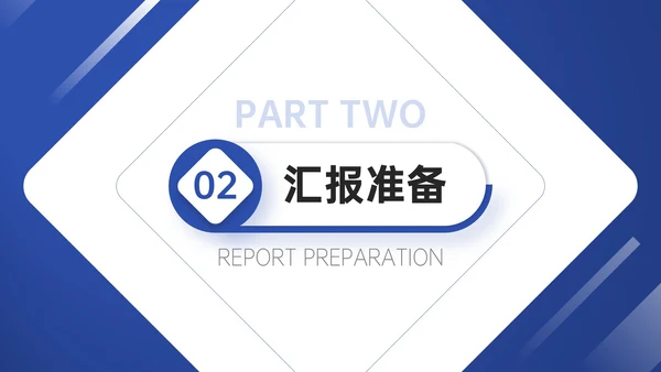 蓝色简约风学术性研究文献汇报PPT模板