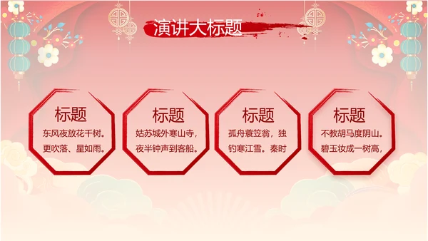 新年计划年终工作总结PPT