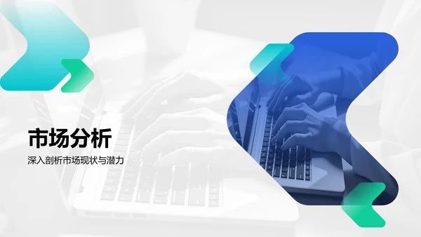 蓝色商务风创业路演模板PPT模板