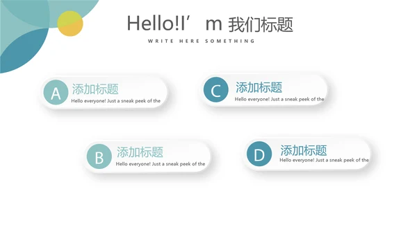 蓝色医疗医务科科长年年终总结动态PPT