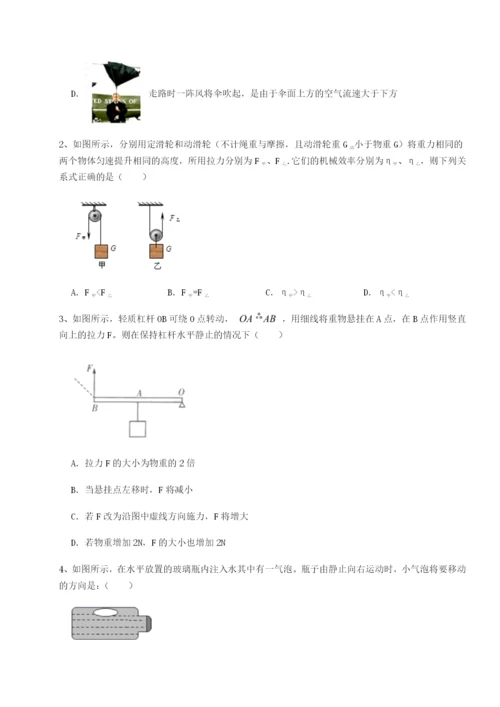 滚动提升练习乌鲁木齐第四中学物理八年级下册期末考试定向测试练习题.docx