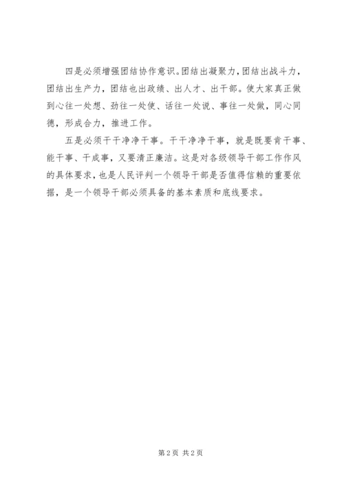 转变工作作风提高行政效能建设实施方案 (2).docx