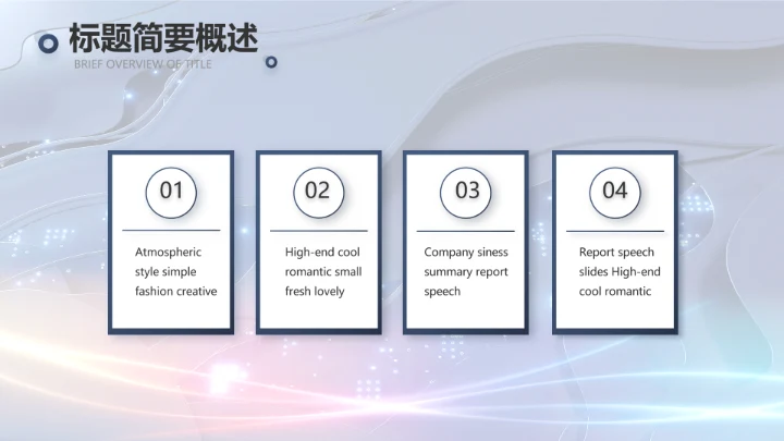 蓝色科技笔记本电脑数码动态ppt