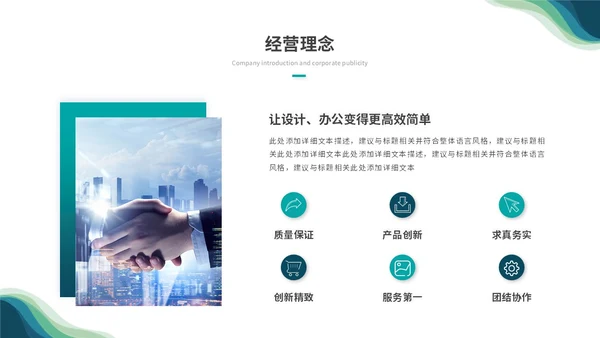 简约商务科技风渐变线条公司介绍企业介绍产品介绍ppt模板科技公司介绍