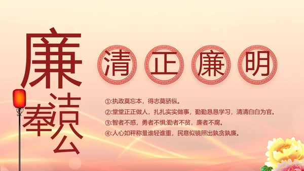 党支部党员大会工作总结汇报动态PPT