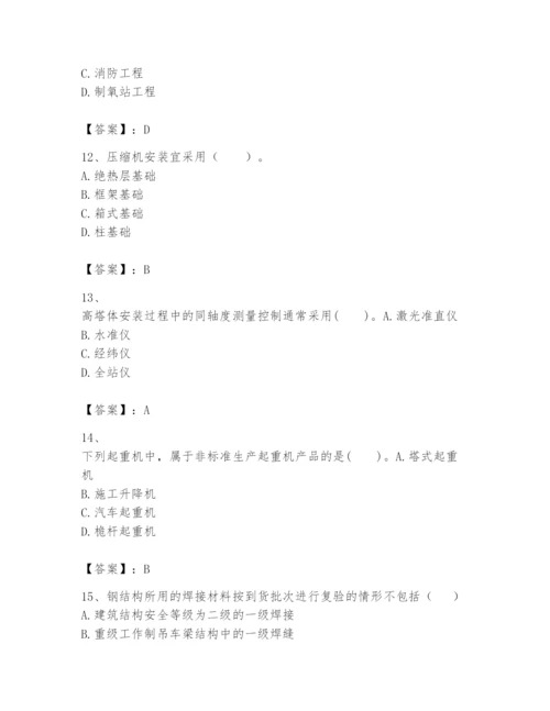 2024年一级建造师之一建机电工程实务题库含答案（轻巧夺冠）.docx