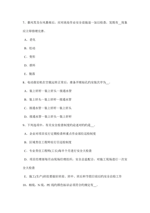 2023年山东省网络安全员考试题.docx