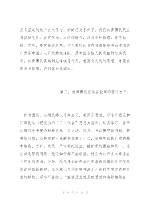 领导批评与自我批评工作总结.docx