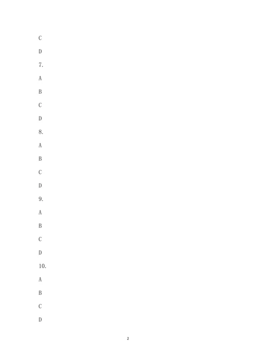 高一数学千人模拟考试-3.docx