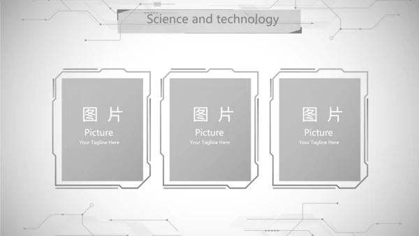 黑白创意科技信息化工作总结汇报动态PPT
